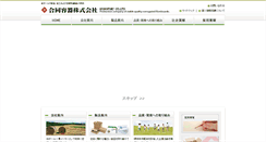 Desktop Screenshot of godoyoki.co.jp